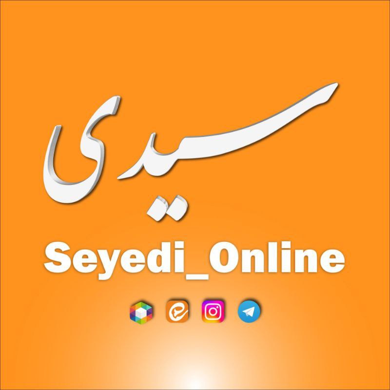 سیدی‌نیوز
